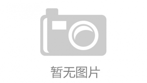 安徽省工业和信息化厅安徽省财政厅国家税务总局安徽省税务局关于做好高新技术企业整体迁移资格互认有关工作的通知